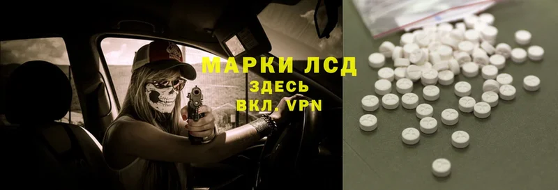 Купить наркотик аптеки Луза Конопля  Метадон  hydra рабочий сайт  Cocaine  Мефедрон 