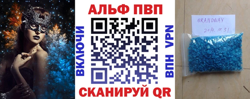 OMG сайт  где продают наркотики  Луза  A PVP мука 