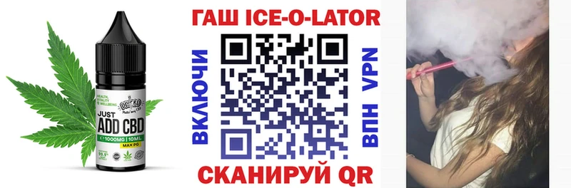Печенье с ТГК марихуана  как найти   Луза 