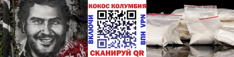 что такое   OMG ссылка  Кокаин Эквадор  Луза 