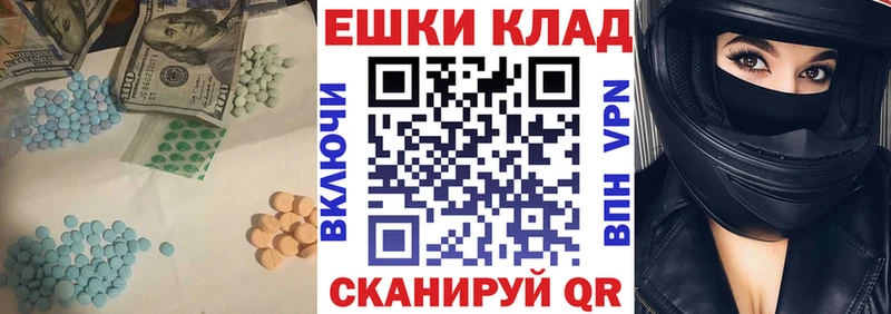 Ecstasy диски kraken как зайти Луза