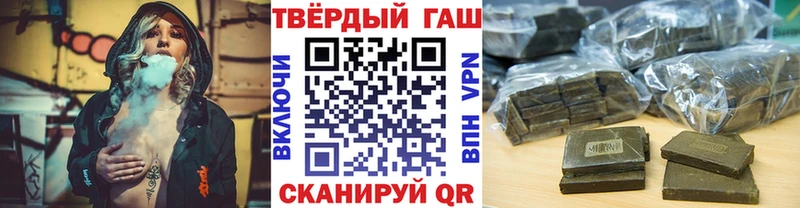 где продают наркотики  Луза  Гашиш AMNESIA HAZE 
