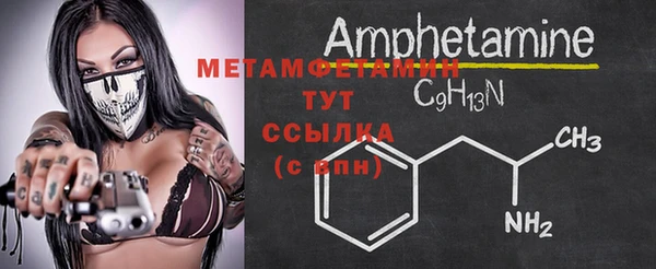 мефедрон Приозерск