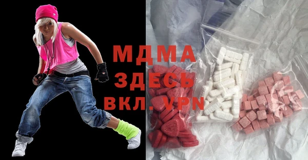герыч Нягань