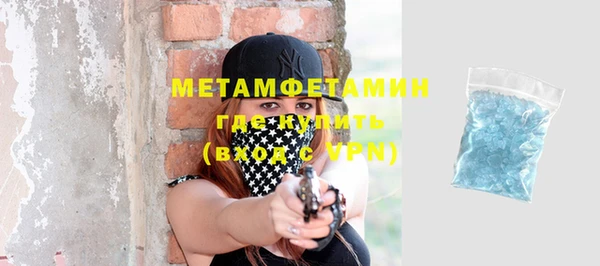 соль курить ск Новодвинск