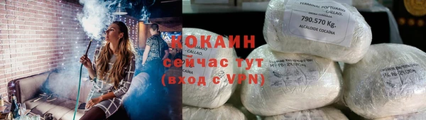 кокаин перу Семилуки