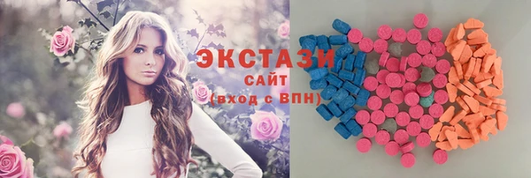 соль курить ск Новодвинск