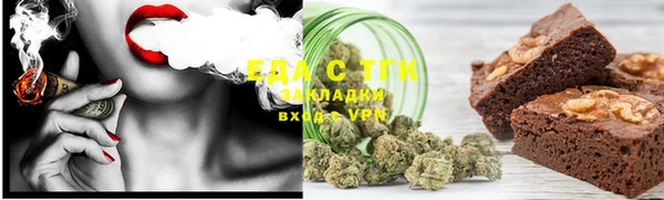 мяу мяу мука Пролетарск