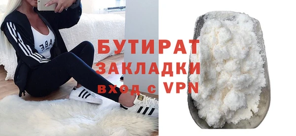 a pvp Новозыбков
