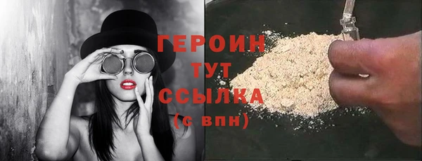 COCAINE Елабуга