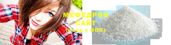 герыч Нягань