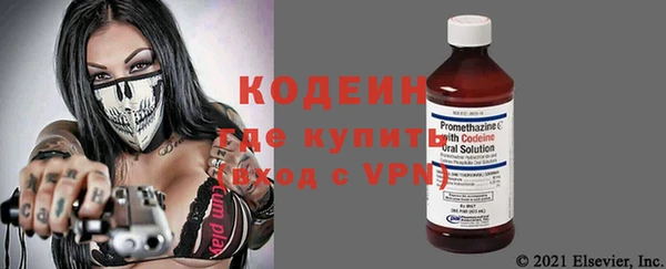 герыч Нягань