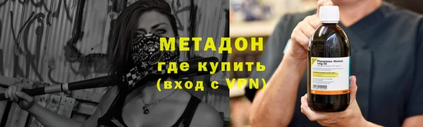 соль курить ск Новодвинск