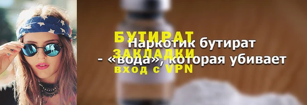мяу мяу мука Пролетарск