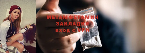 мет Абинск