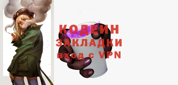 соль курить ск Новодвинск