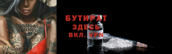 кокс Нязепетровск