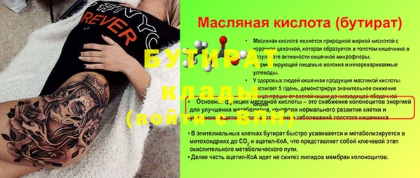 a pvp Новозыбков