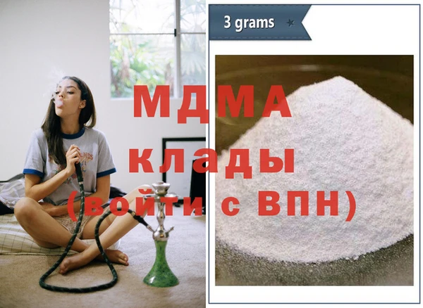 COCAINE Елабуга