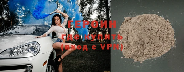 a pvp Новозыбков