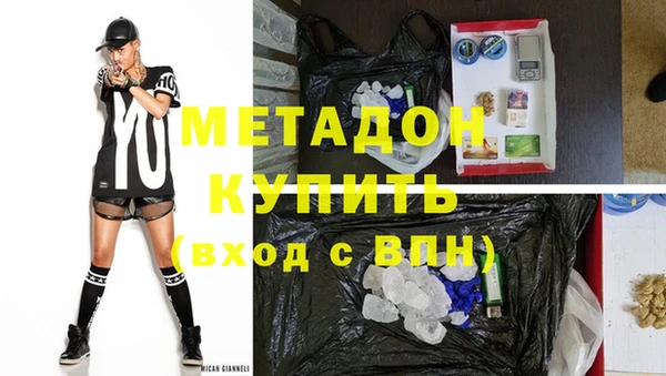 мефедрон Приозерск