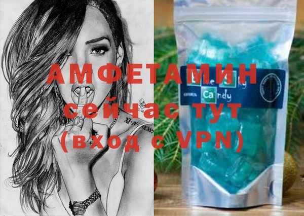 первитин Абаза