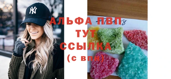 mix Протвино