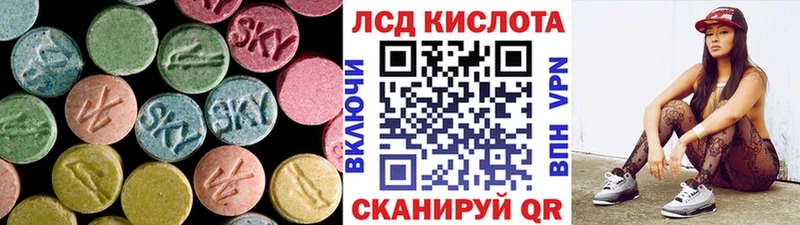 ЛСД экстази кислота  Луза 