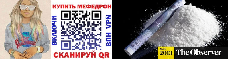 Меф мяу мяу  даркнет сайт  блэк спрут маркетплейс  Луза 