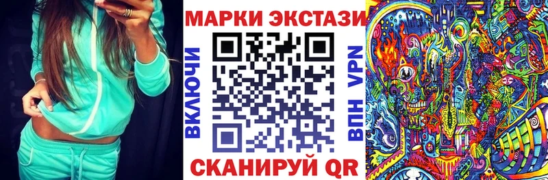 кракен зеркало Луза Наркотические марки 1,5мг что такое наркотик