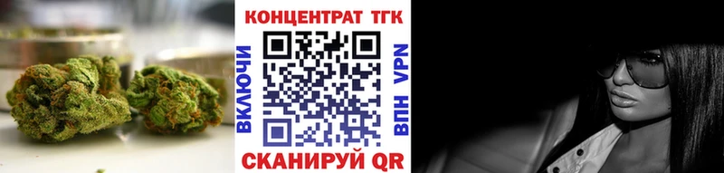 ТГК Wax Луза